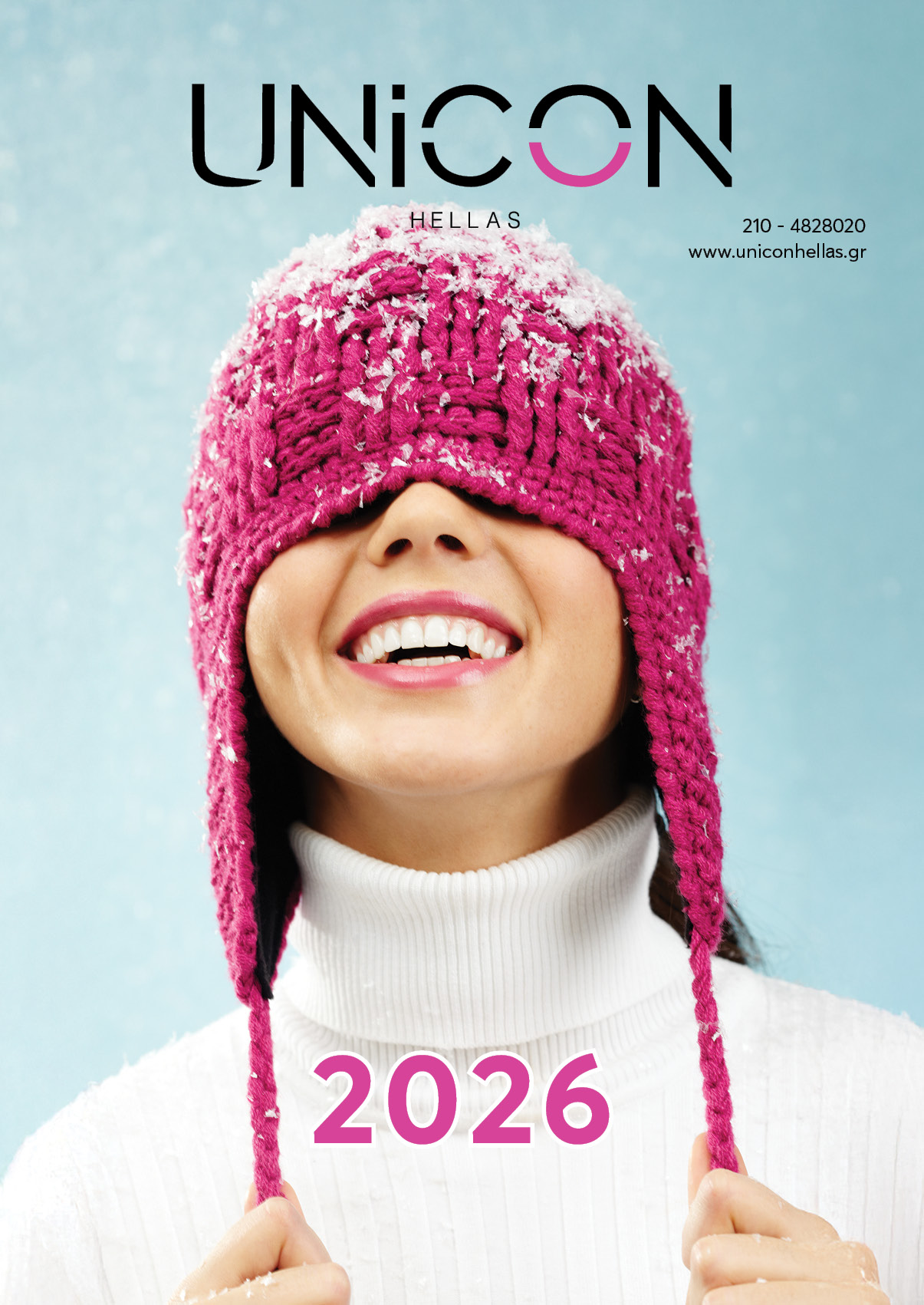 ΠΡΟΣΦΟΡΕΣ ΦΘΙΝΟΠΩΡΟ 2025