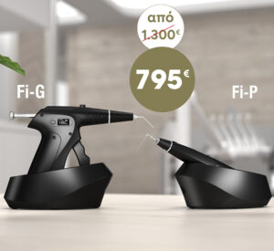 WOODPECKER ΣΥΣΚΕΥΕΣ OBTURATION Fi-G + Fi-P  ΣΕ ΜΟΝΑΔΙΚΗ ΠΡΟΣΦΟΡΑ